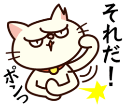 Sakura becoming a house cat. sticker #10301819