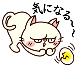 Sakura becoming a house cat. sticker #10301820
