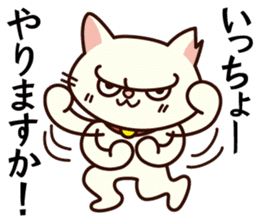 Sakura becoming a house cat. sticker #10301821