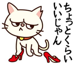 Sakura becoming a house cat. sticker #10301822