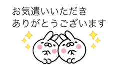 Mini-rabbit.2 by peco sticker #10302048