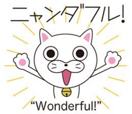 Wonderful sticker of a cat language sticker #10302104