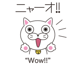Wonderful sticker of a cat language sticker #10302106