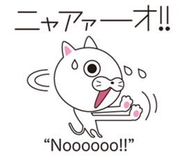 Wonderful sticker of a cat language sticker #10302107