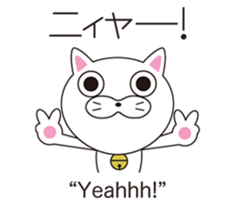 Wonderful sticker of a cat language sticker #10302108