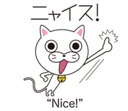 Wonderful sticker of a cat language sticker #10302109