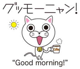 Wonderful sticker of a cat language sticker #10302110