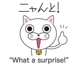 Wonderful sticker of a cat language sticker #10302112