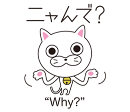 Wonderful sticker of a cat language sticker #10302113