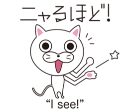 Wonderful sticker of a cat language sticker #10302114
