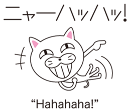 Wonderful sticker of a cat language sticker #10302115