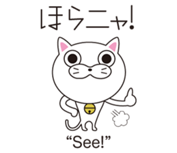 Wonderful sticker of a cat language sticker #10302116