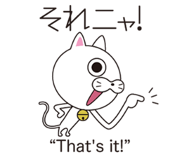 Wonderful sticker of a cat language sticker #10302117