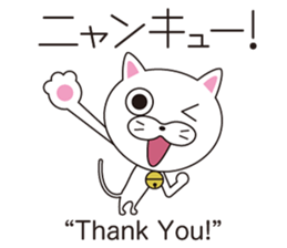 Wonderful sticker of a cat language sticker #10302118