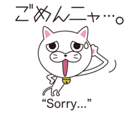 Wonderful sticker of a cat language sticker #10302119