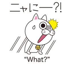 Wonderful sticker of a cat language sticker #10302120