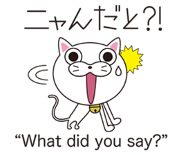 Wonderful sticker of a cat language sticker #10302121