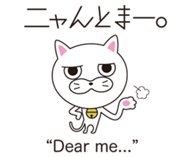 Wonderful sticker of a cat language sticker #10302123