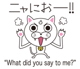 Wonderful sticker of a cat language sticker #10302124
