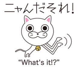 Wonderful sticker of a cat language sticker #10302125