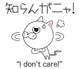 Wonderful sticker of a cat language sticker #10302126