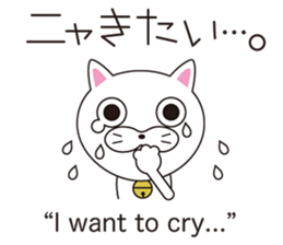 Wonderful sticker of a cat language sticker #10302128