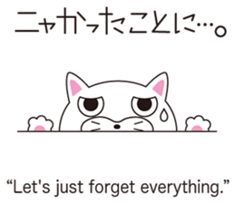 Wonderful sticker of a cat language sticker #10302129