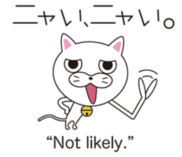 Wonderful sticker of a cat language sticker #10302132