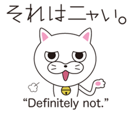 Wonderful sticker of a cat language sticker #10302133