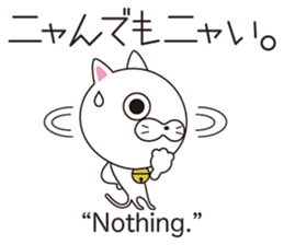 Wonderful sticker of a cat language sticker #10302134