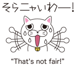 Wonderful sticker of a cat language sticker #10302135