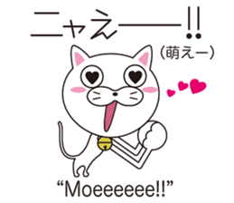 Wonderful sticker of a cat language sticker #10302137