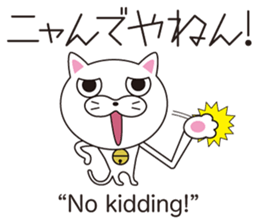 Wonderful sticker of a cat language sticker #10302138