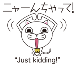 Wonderful sticker of a cat language sticker #10302139