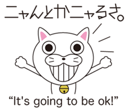 Wonderful sticker of a cat language sticker #10302142