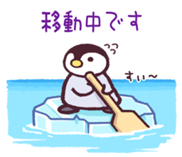 Emperor Penguin Chick 1 sticker #10302161