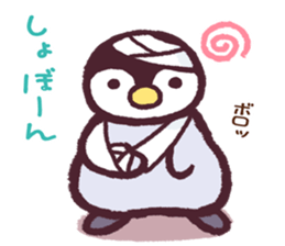 Emperor Penguin Chick 1 sticker #10302162