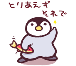 Emperor Penguin Chick 1 sticker #10302169