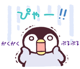 Emperor Penguin Chick 1 sticker #10302171