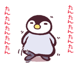 Emperor Penguin Chick 1 sticker #10302176