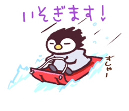 Emperor Penguin Chick 1 sticker #10302181