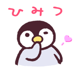 Emperor Penguin Chick 1 sticker #10302182