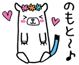 Sticker for Nomoto sticker #10302233