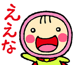 Okya-man sticker #10302426