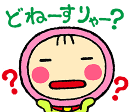 Okya-man sticker #10302428