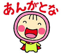 Okya-man sticker #10302438