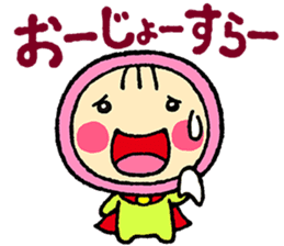 Okya-man sticker #10302444