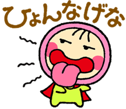 Okya-man sticker #10302445