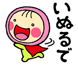 Okya-man sticker #10302446