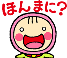 Okya-man sticker #10302449